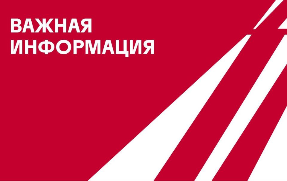 ����� �����������!. � ����� � ������������: ������ �������� ��������� � ����� ������� � 08:40 � �� ������ ������� � ���������� � 08:50