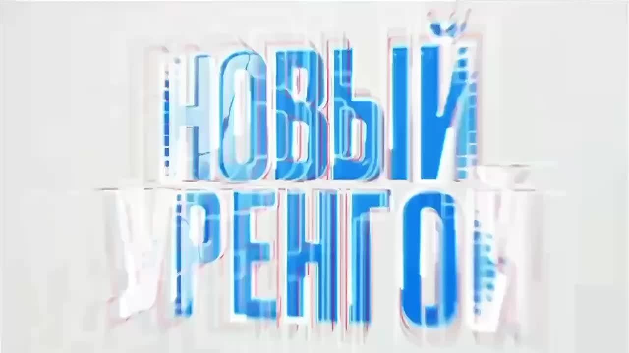 Пресс-конференция главы Нового Уренгоя со СМИ