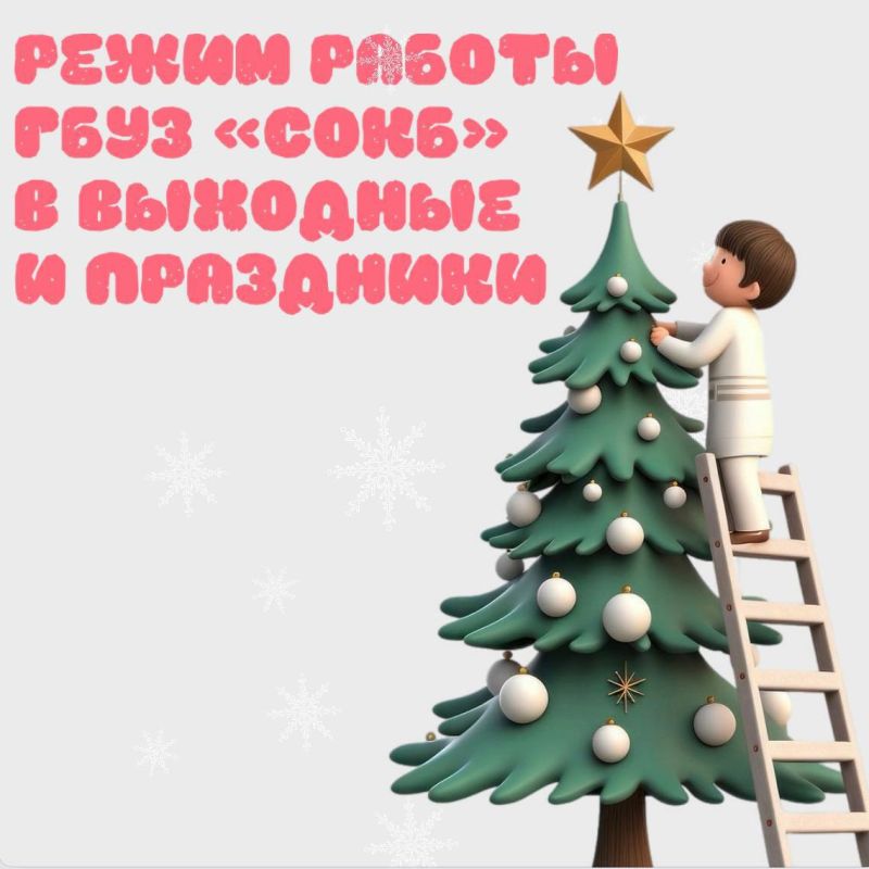 ���������� ����������� ������� ������ ������� ���������� ������ � ����������� ���