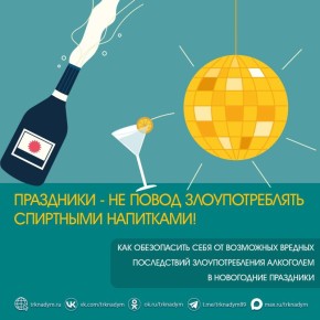 ����� ��� � ��� ��� �������, � �� ��� �������!