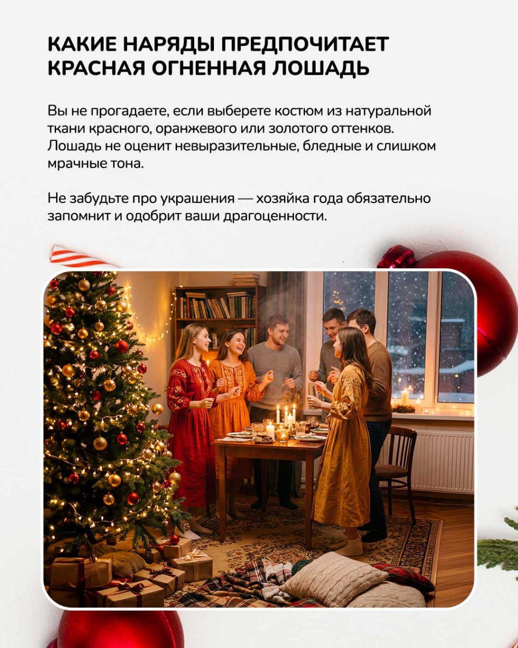 Знакомимся с символом будущего года Знакомимся с символом будущего года