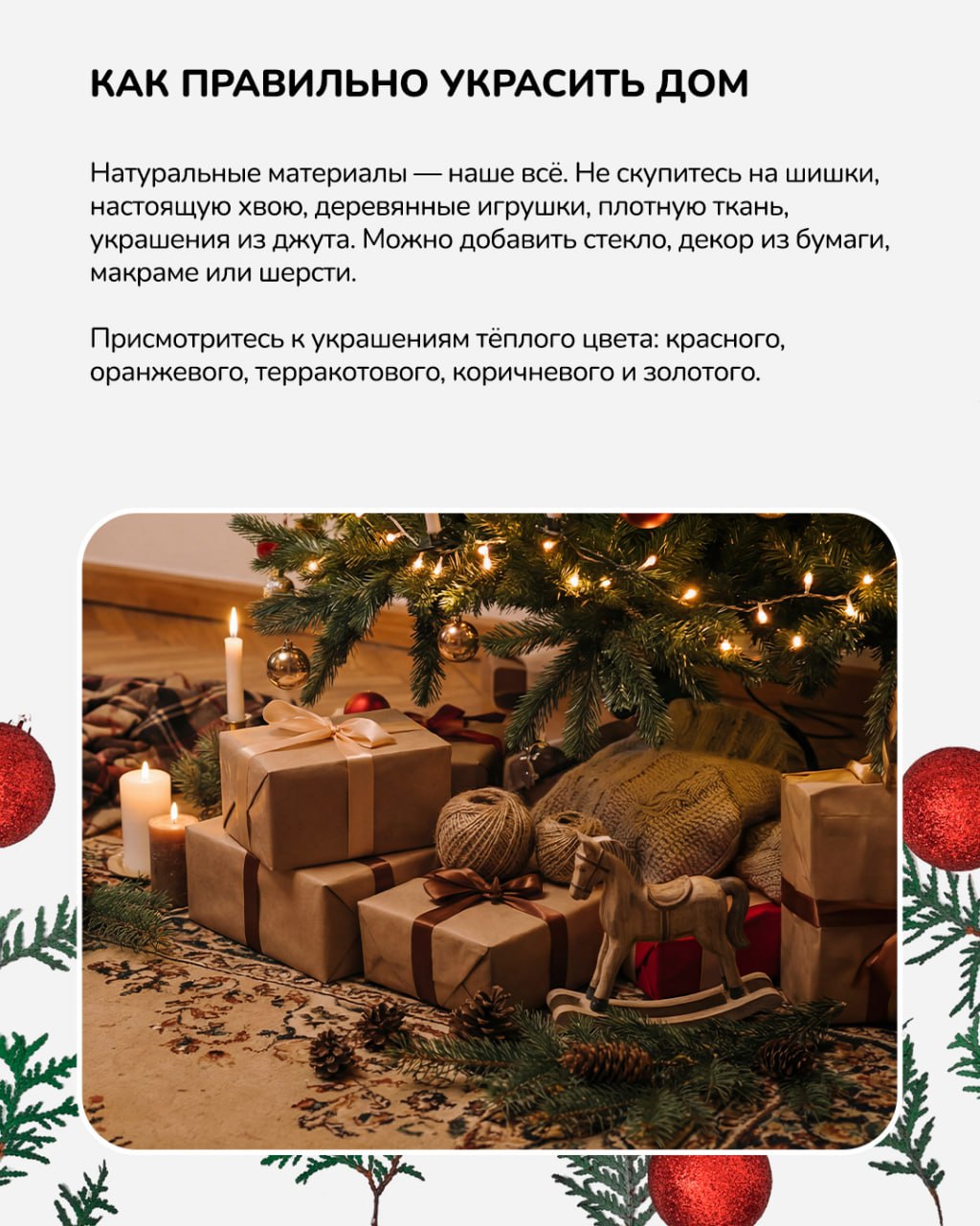 Знакомимся с символом будущего года Знакомимся с символом будущего года