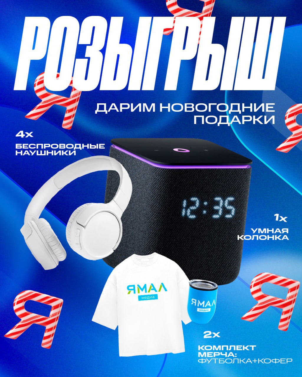 Не изменяем традициям и дарим подарки на Новый год