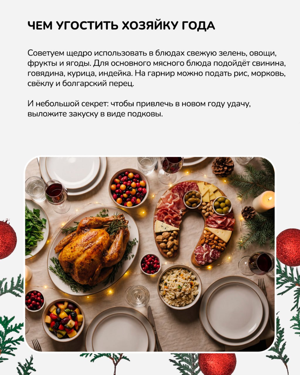 Знакомимся с символом будущего года Знакомимся с символом будущего года