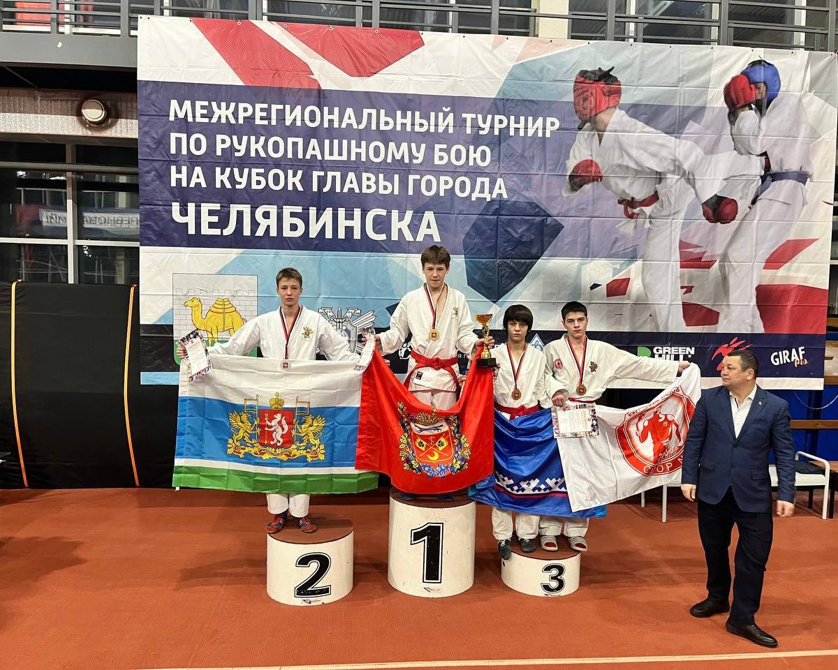 5 наград у ямальцев на межрегиональных соревнованиях по рукопашному бою 5 наград у ямальцев на межрегиональных соревнованиях по рукопашному бою