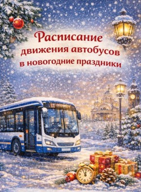 ������� ������ � ����� ������ ������� ������!