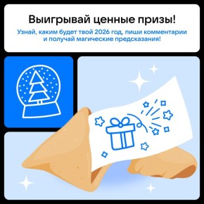 ������ ������, ��� ��� ��� � ����� 2026 ���� � �������� ������ �����?