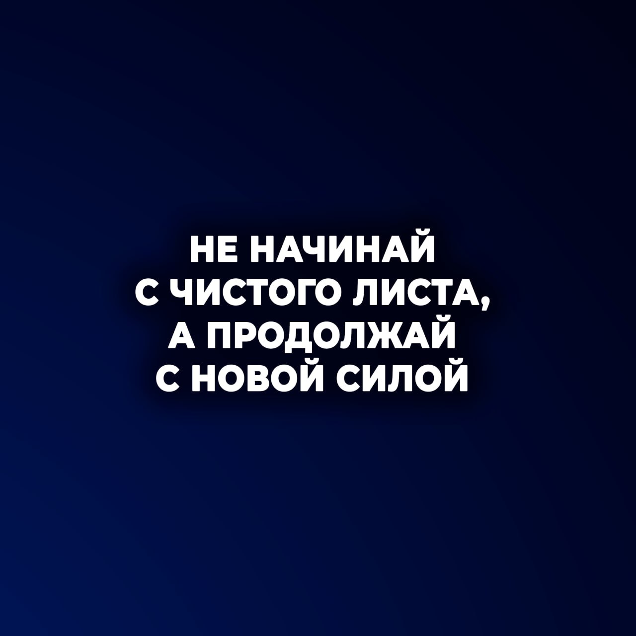 С наступающим, друзья!Пусть 2026-й сложится так, как вы сами того захотите С наступающим, друзья!Пусть 2026-й сложится так, как вы сами того захотите