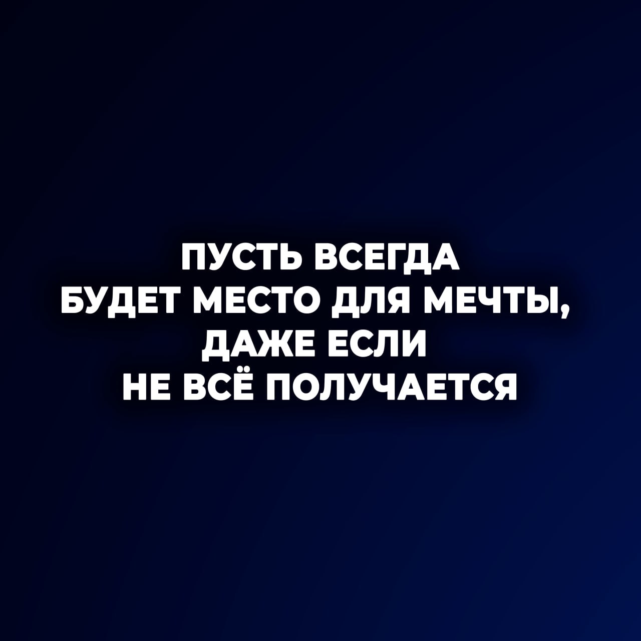 С наступающим, друзья!Пусть 2026-й сложится так, как вы сами того захотите