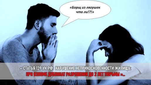 ������ � ��������: ��� ���� ������� �������� ����� �� ���� �����