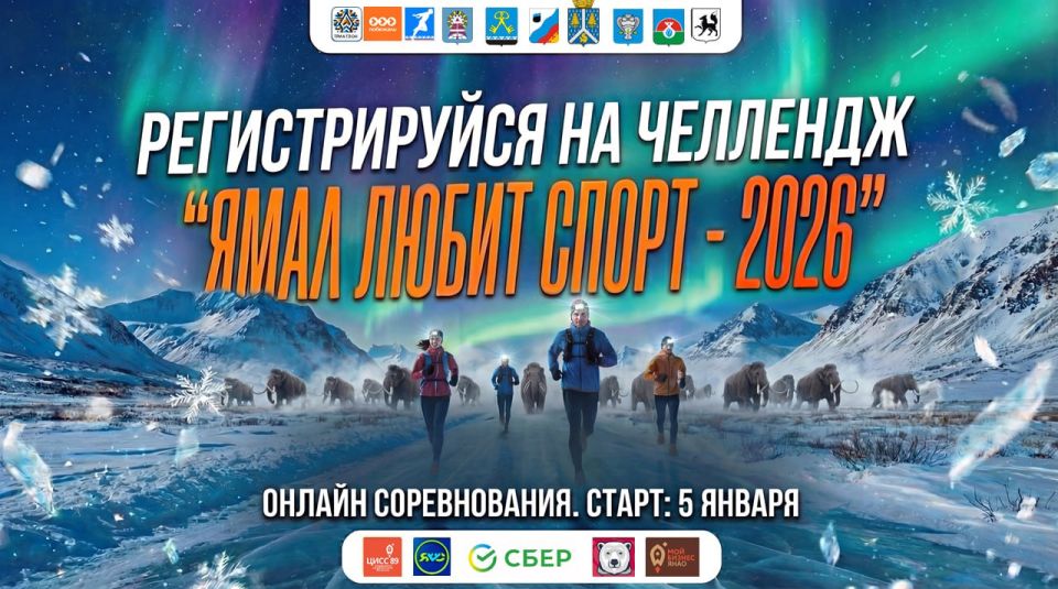 ������-�������� �� ���� ����� ����� ����� - 2026� (����)