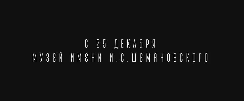 Хотели бы оказаться в эпицентре знаменитого «Девятого вала» Айвазовскго?
