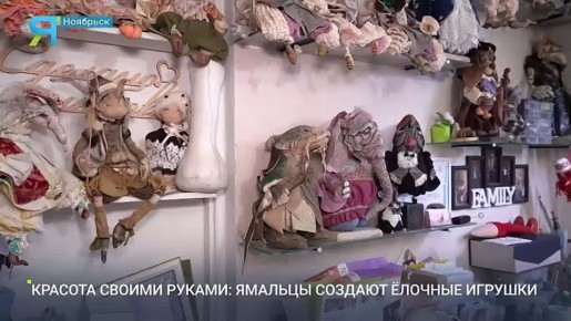 Игрушки бывают разные — текстильные, стеклянные, ватные