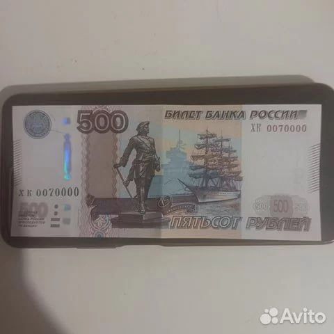 Заманчивое предложение. В Салехарде продают купюру номиналом 500 рублей за миллион