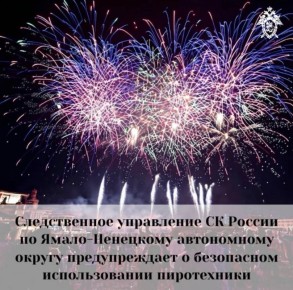 ������������ ���������� �� ������ �� �����-��������� ����������� ������ ������������� � ���������� ������������� �����������