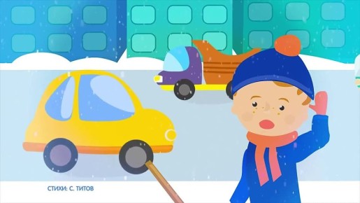 Наступили выходные, а значит делимся полезным видео и продолжаем рубрику #СБДДдетям