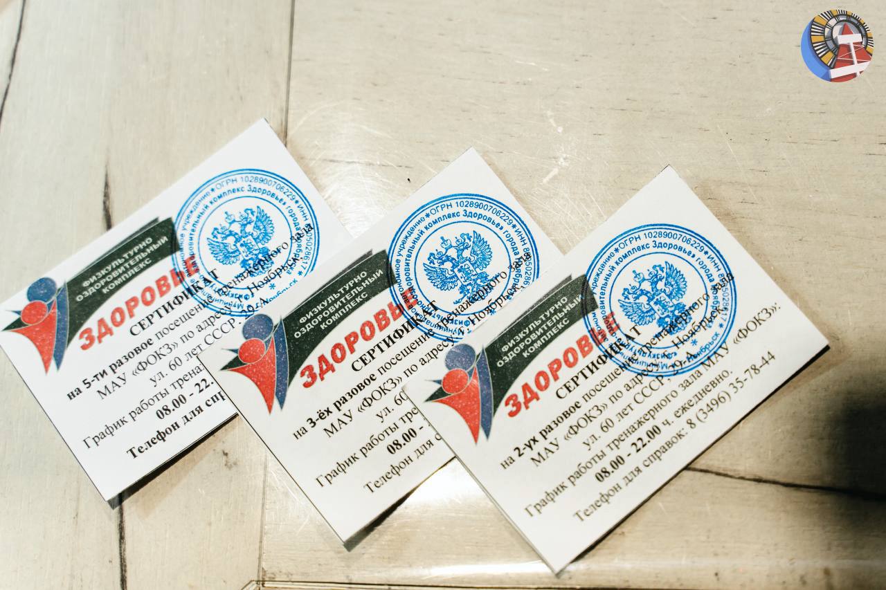 Сегодня ноябряне - посетители тренажерного зала физкультурно-оздоровительного комплекса «Здоровье» соревновались в выполнении подтягивания из виса Сегодня ноябряне - посетители тренажерного зала физкультурно-оздоровительного комплекса «Здоровье» соревновались в выполнении подтягивания из виса