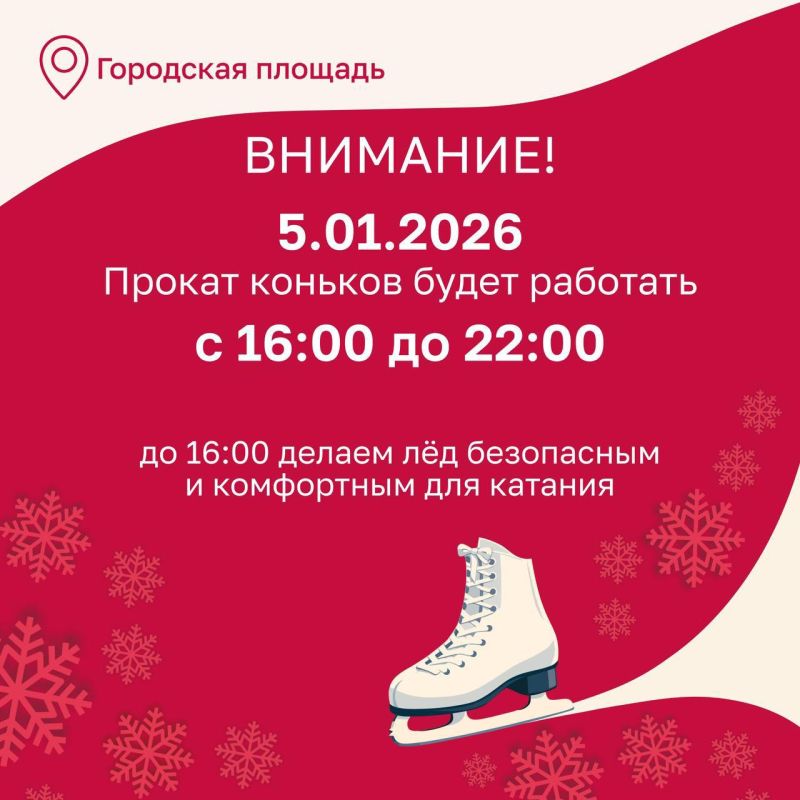 Изменения в режиме работы Нур-катка!