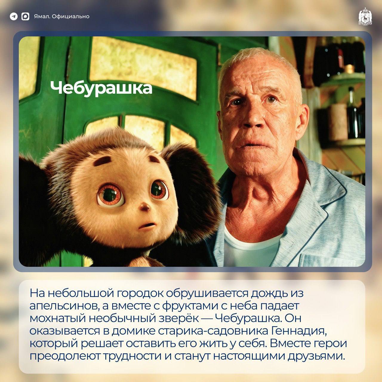 Новогодний киномарафон. Январские выходные — лучшее время, чтобы собраться в кругу семьи и погрузиться в мир волшебных фильмов Новогодний киномарафон. Январские выходные — лучшее время, чтобы собраться в кругу семьи и погрузиться в мир волшебных фильмов