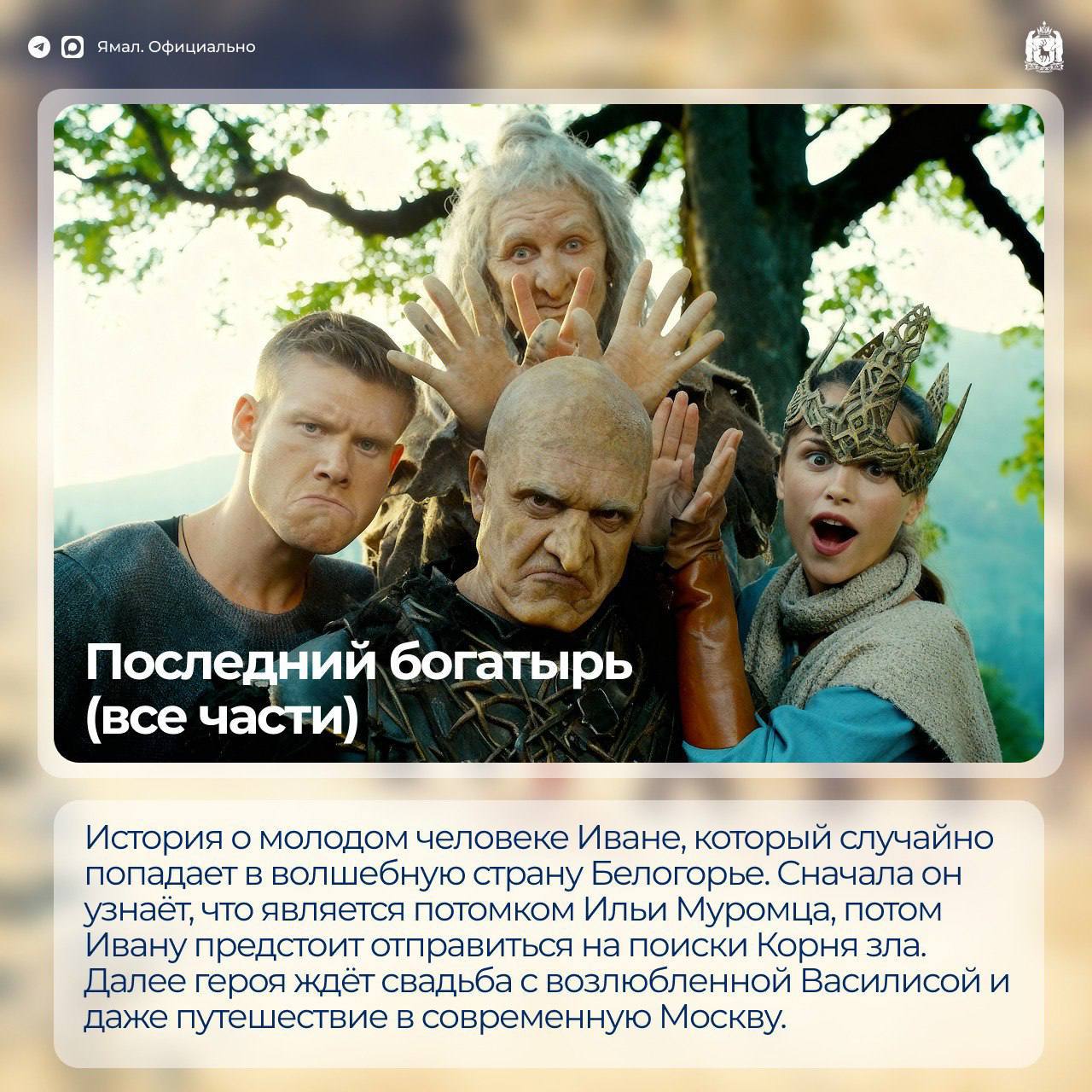 Новогодний киномарафон. Январские выходные — лучшее время, чтобы собраться в кругу семьи и погрузиться в мир волшебных фильмов Новогодний киномарафон. Январские выходные — лучшее время, чтобы собраться в кругу семьи и погрузиться в мир волшебных фильмов