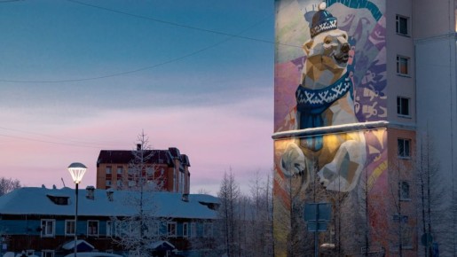 Доброго утра, Салехард. Вот и наступил понедельник