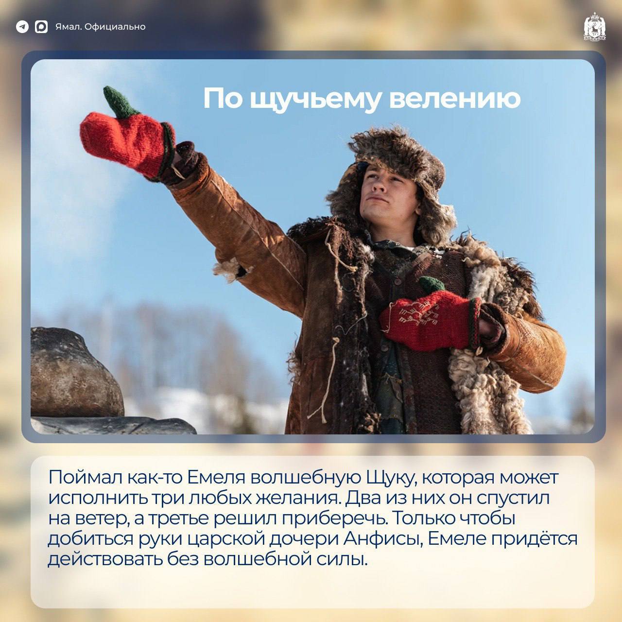 Новогодний киномарафон. Январские выходные — лучшее время, чтобы собраться в кругу семьи и погрузиться в мир волшебных фильмов Новогодний киномарафон. Январские выходные — лучшее время, чтобы собраться в кругу семьи и погрузиться в мир волшебных фильмов