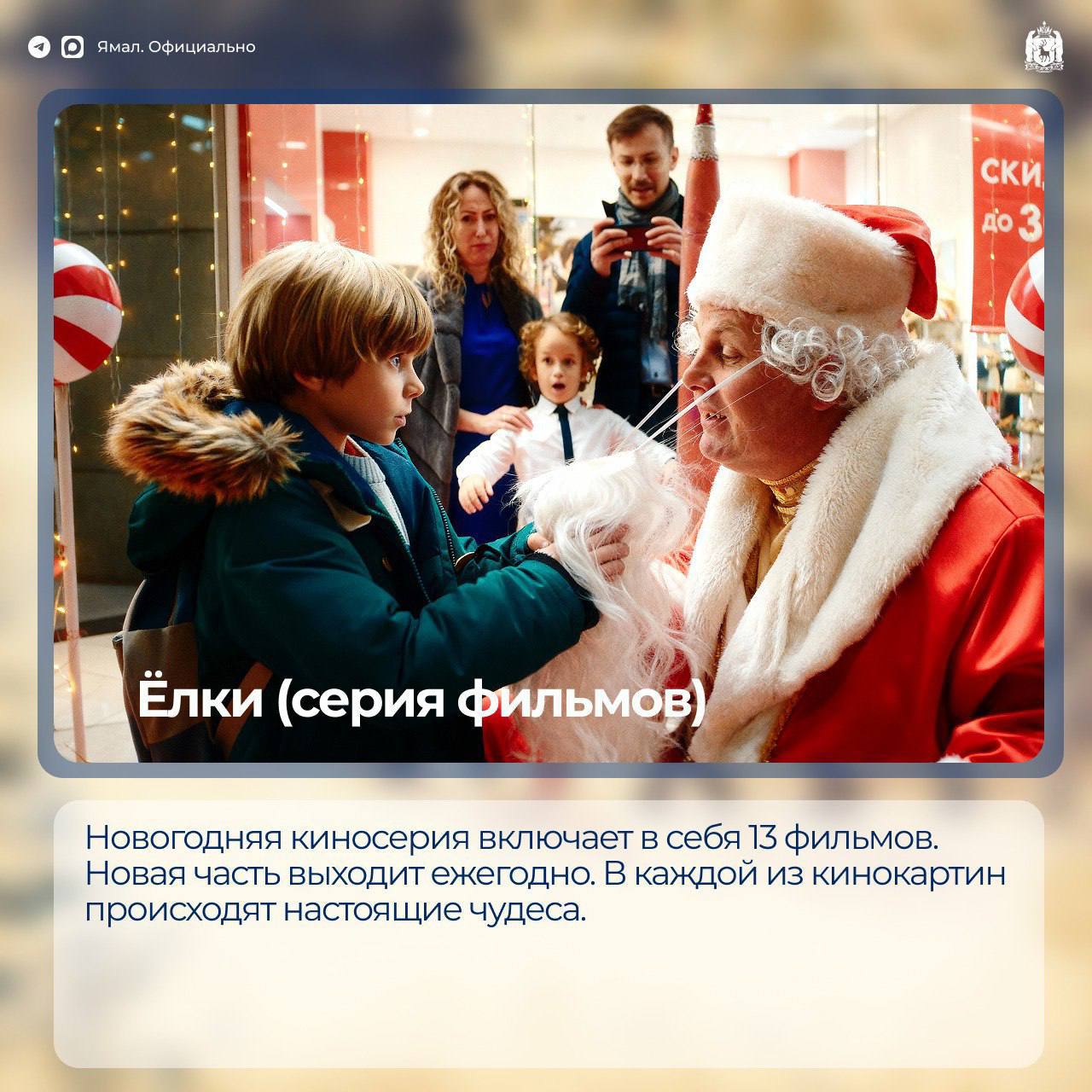 Новогодний киномарафон. Январские выходные — лучшее время, чтобы собраться в кругу семьи и погрузиться в мир волшебных фильмов Новогодний киномарафон. Январские выходные — лучшее время, чтобы собраться в кругу семьи и погрузиться в мир волшебных фильмов