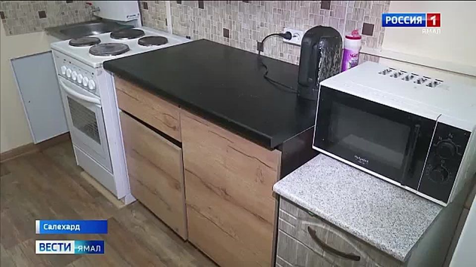 Центр социальной помощи «Обитель» в Салехарде преобразился в комфортный приют для тех, кто столкнулся с жизненными трудностями