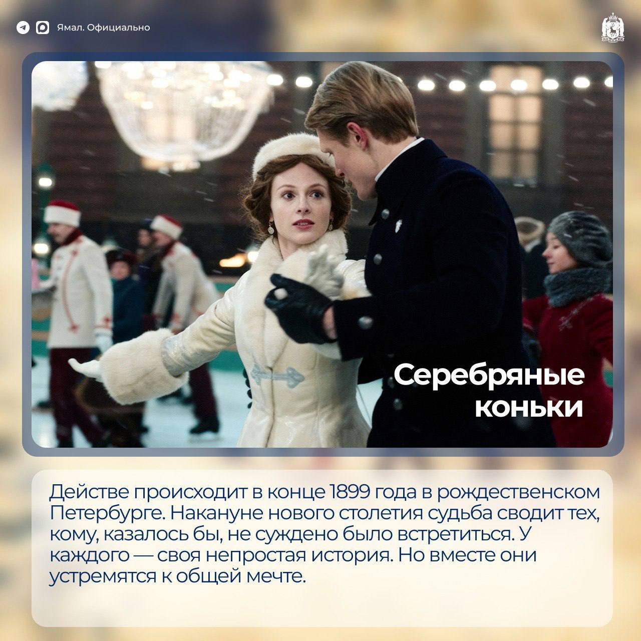 Новогодний киномарафон. Январские выходные — лучшее время, чтобы собраться в кругу семьи и погрузиться в мир волшебных фильмов Новогодний киномарафон. Январские выходные — лучшее время, чтобы собраться в кругу семьи и погрузиться в мир волшебных фильмов