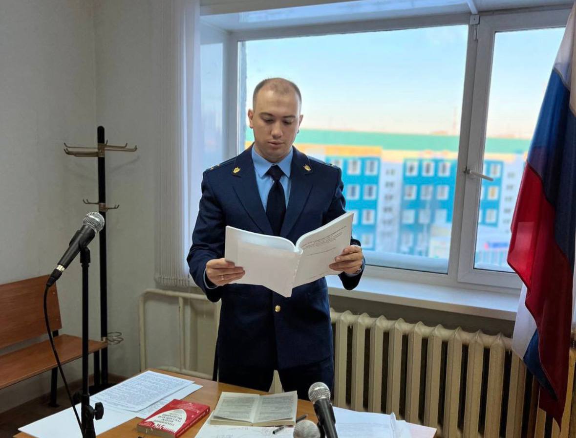 Житель Надыма оштрафован за покупку «синтетики» через интернет