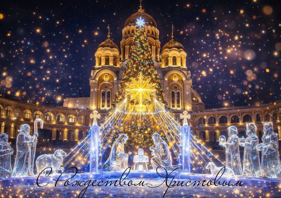 Подготовили рождественские открытки для ваших родных и близких