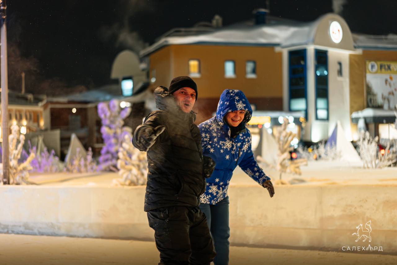 Яркие новогодние каникулы продолжаются — в фокусе салехардцы Яркие новогодние каникулы продолжаются — в фокусе салехардцы