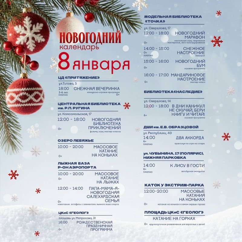 Ждём вас на яркий концерт!