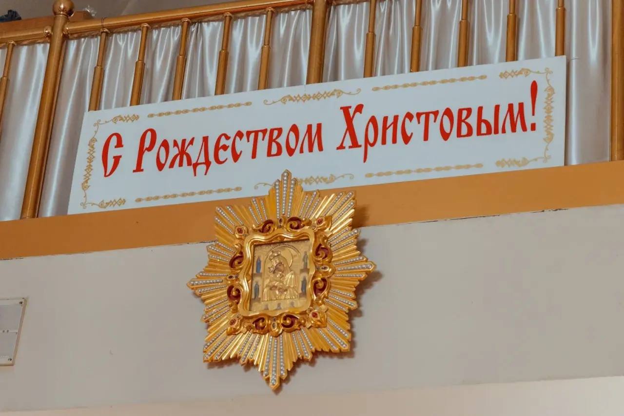 Друзья! Поздравляем вас с праздником Рождества Христова! Друзья! Поздравляем вас с праздником Рождества Христова!