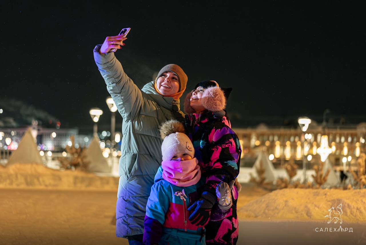 Яркие новогодние каникулы продолжаются — в фокусе салехардцы Яркие новогодние каникулы продолжаются — в фокусе салехардцы