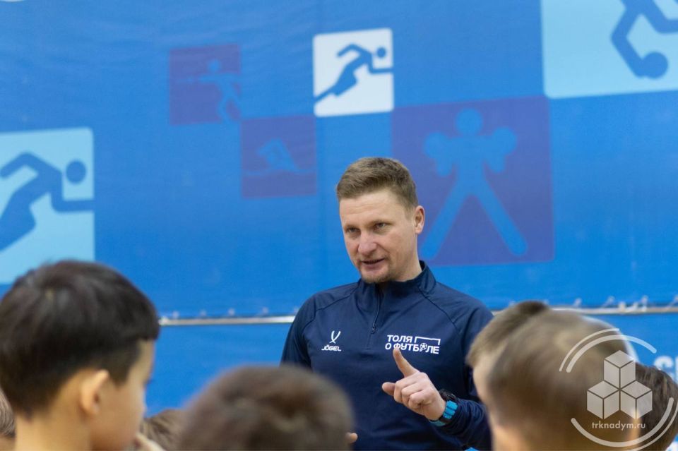 В СК «Молодость» проходит футбольный интенсив проекта «#ТОЛЯОФУТБОЛЕ»