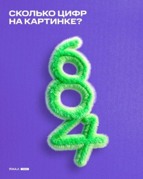 Тренируем зоркость глаз и внимательность