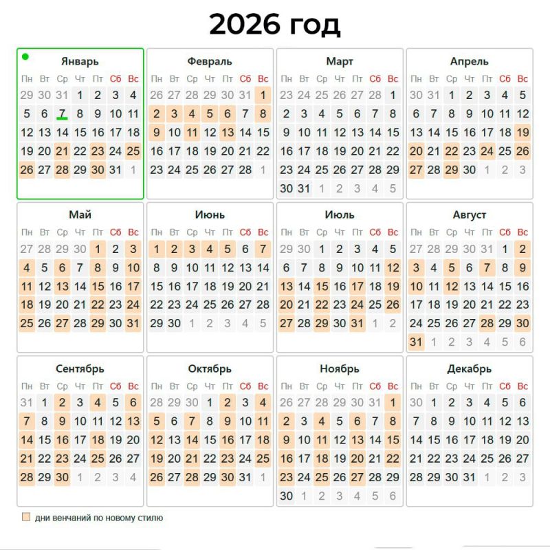 Православные россияне начали выбирать даты венчания