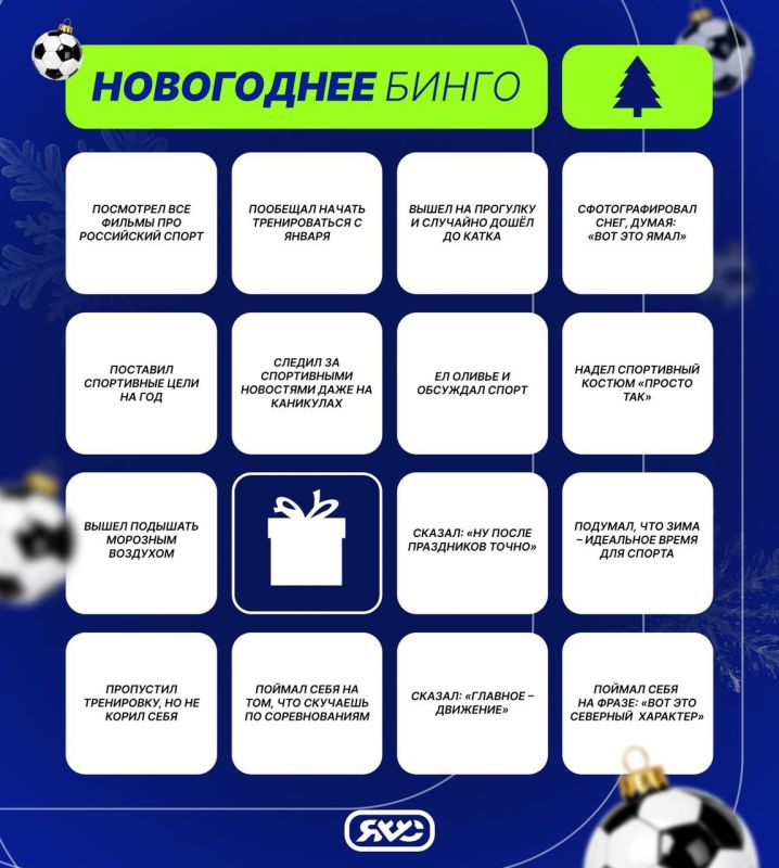 Зима на Ямале — это время, когда спорт рядом, даже если ты просто вышел из дома