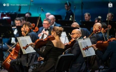 Ровно месяц до «Симфонии Ямала»