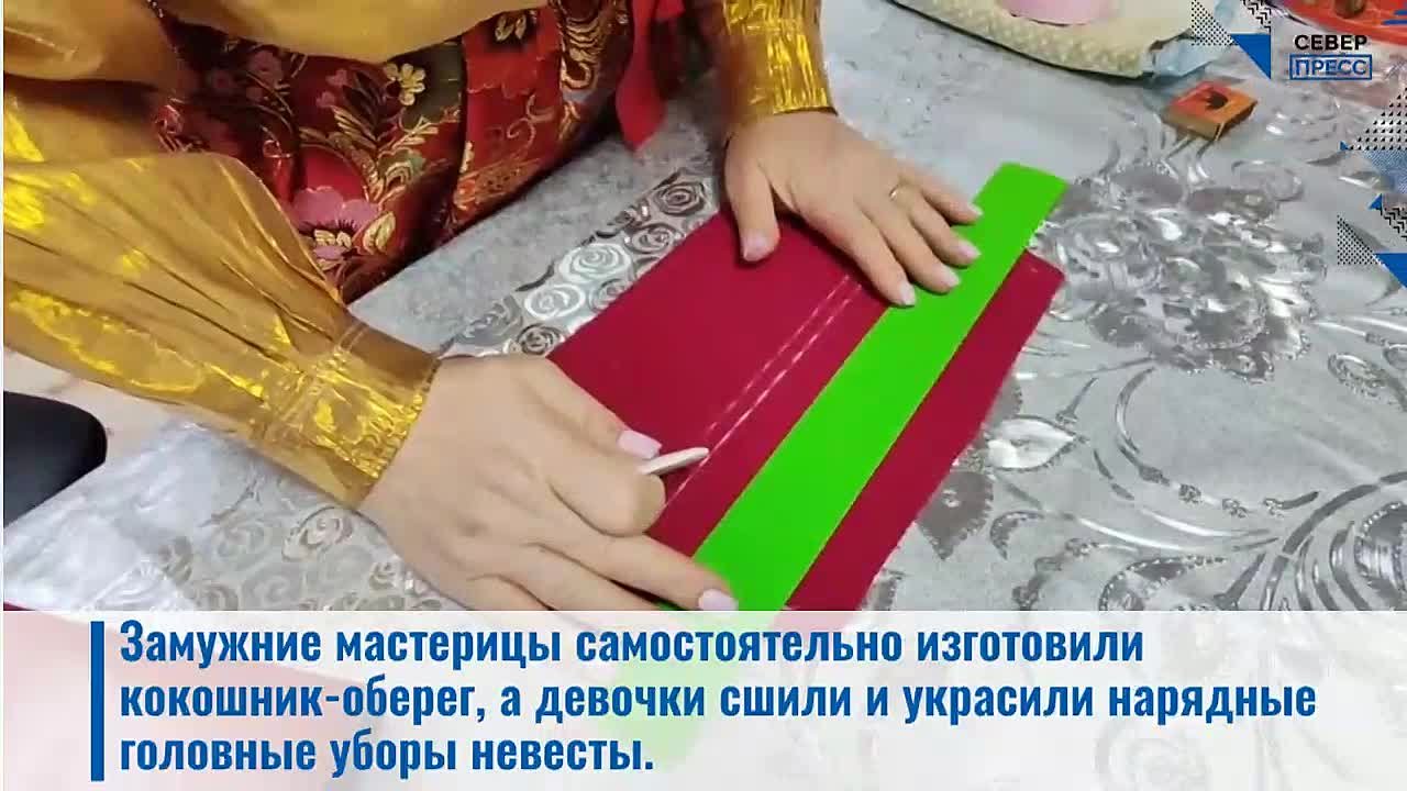 Мастер-класс по изготовлению женского головного убора народов коми собрал аксарковских мастериц