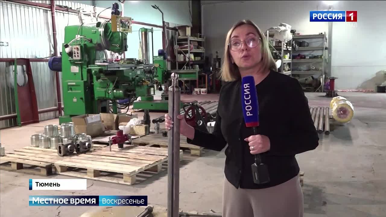 Тюменские предприятия разрабатывают новое нефтегазовое оборудование, адаптируя его к условиям месторождений, включая арктические регионы