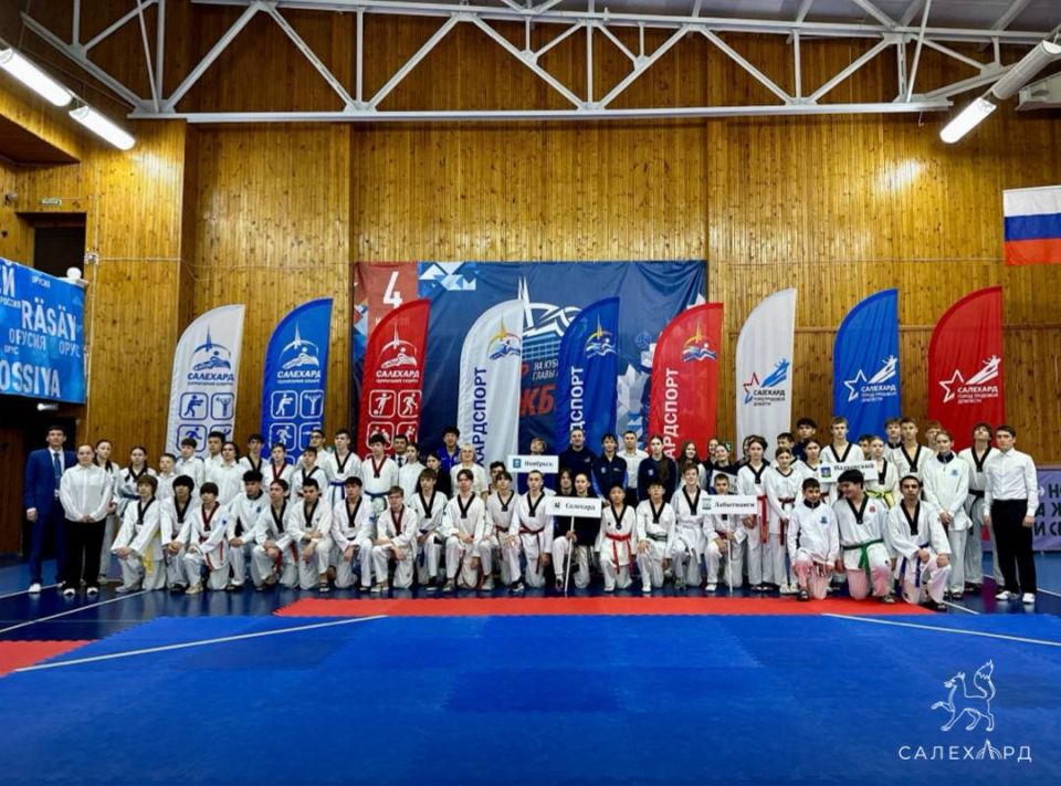 Сегодня окружная столица стала площадкой для ещё одного крупного спортивного события — в городе стартовало первенство ЯНАО по тхэквондо (ВТФ) среди юниоров и юниорок 15–17 лет