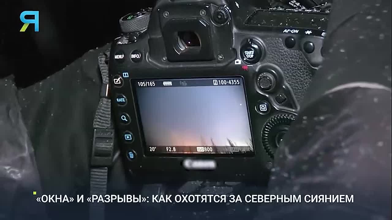 Когда на Ямале ловить северное сияние: советы для новичков