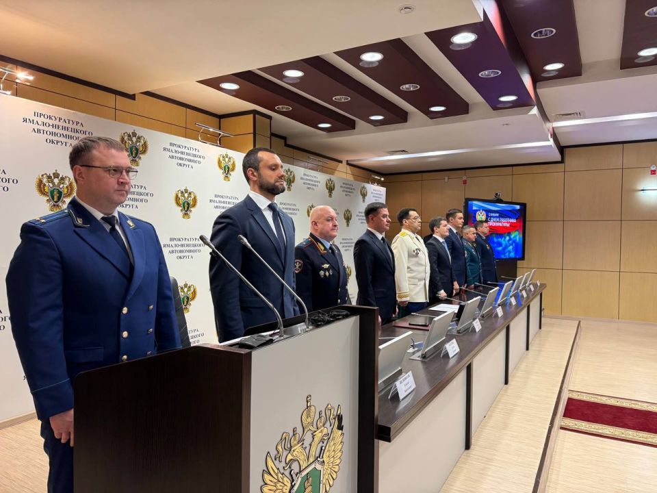 В прокуратуре Ямало-Ненецкого автономного округа состоялось торжественное мероприятие, посвященное Дню работника прокуратуры Российской Федерации