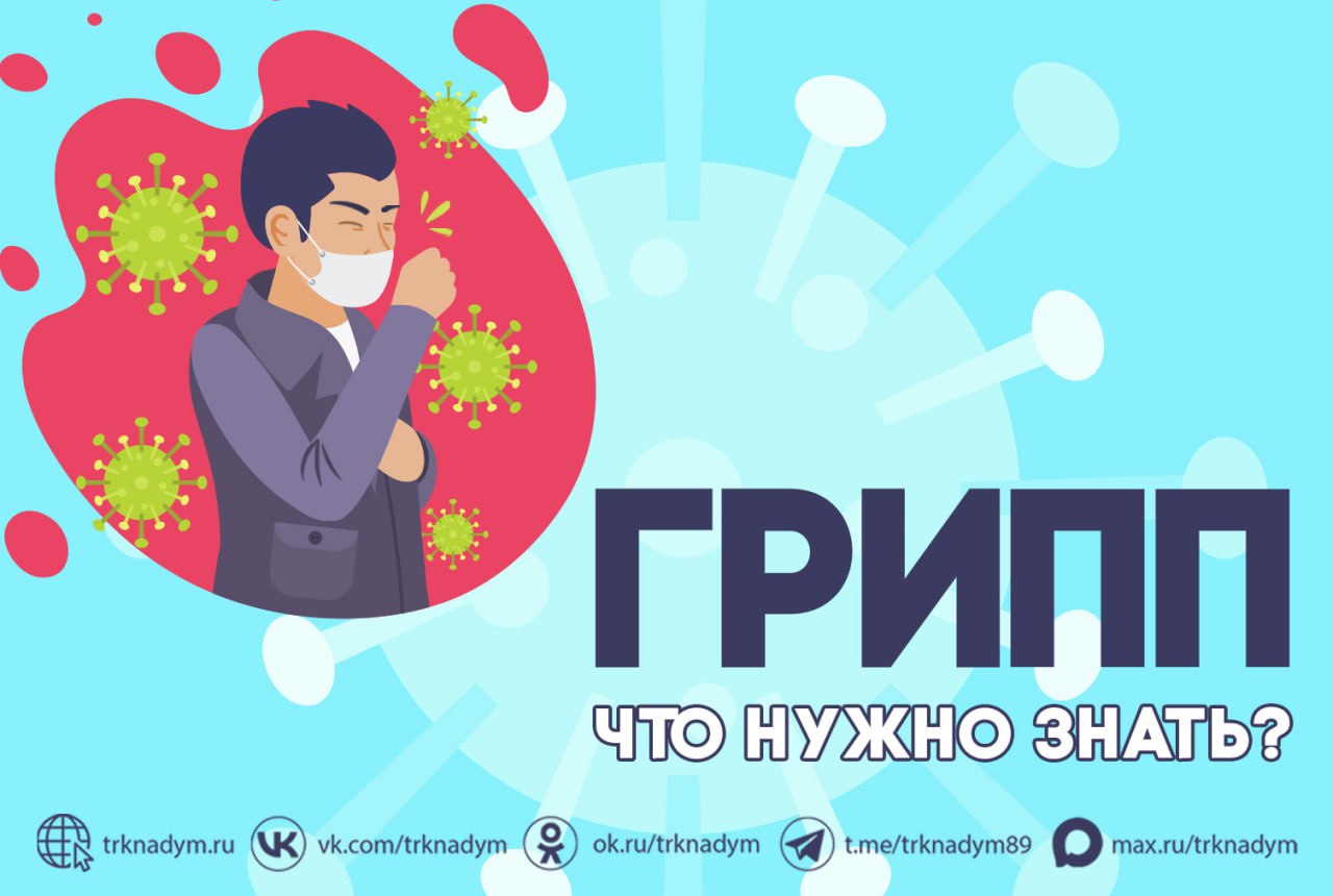 Казалось бы, сезон простуд позади… Но не спешите расслабляться!