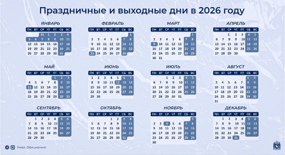 Длинные зимние каникулы позади, но есть и хорошие новости