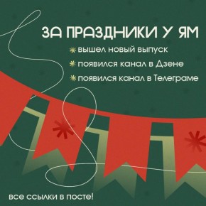 ���� ����� �� ���������� �� ������ ��������� � ������ ����� �������� �� �, �������, � ���, ��� � ��� ����� (� ��� �����) ��������� �����!