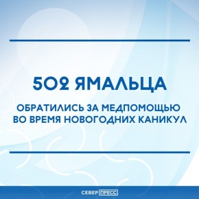 ������ ����� ������������ � � �������� �������� (257 �������): �������, ����������, �������, �������� ������-������ � ������������ ��������������� �������