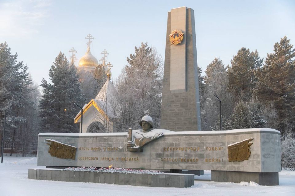 Уважаемые горожане! На площади Памяти проводятся профилактические работы